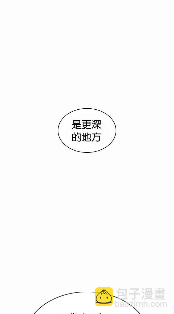 🍕看脸时代 [第373话] 一姟会(第2家子公司) [02] 第6页
