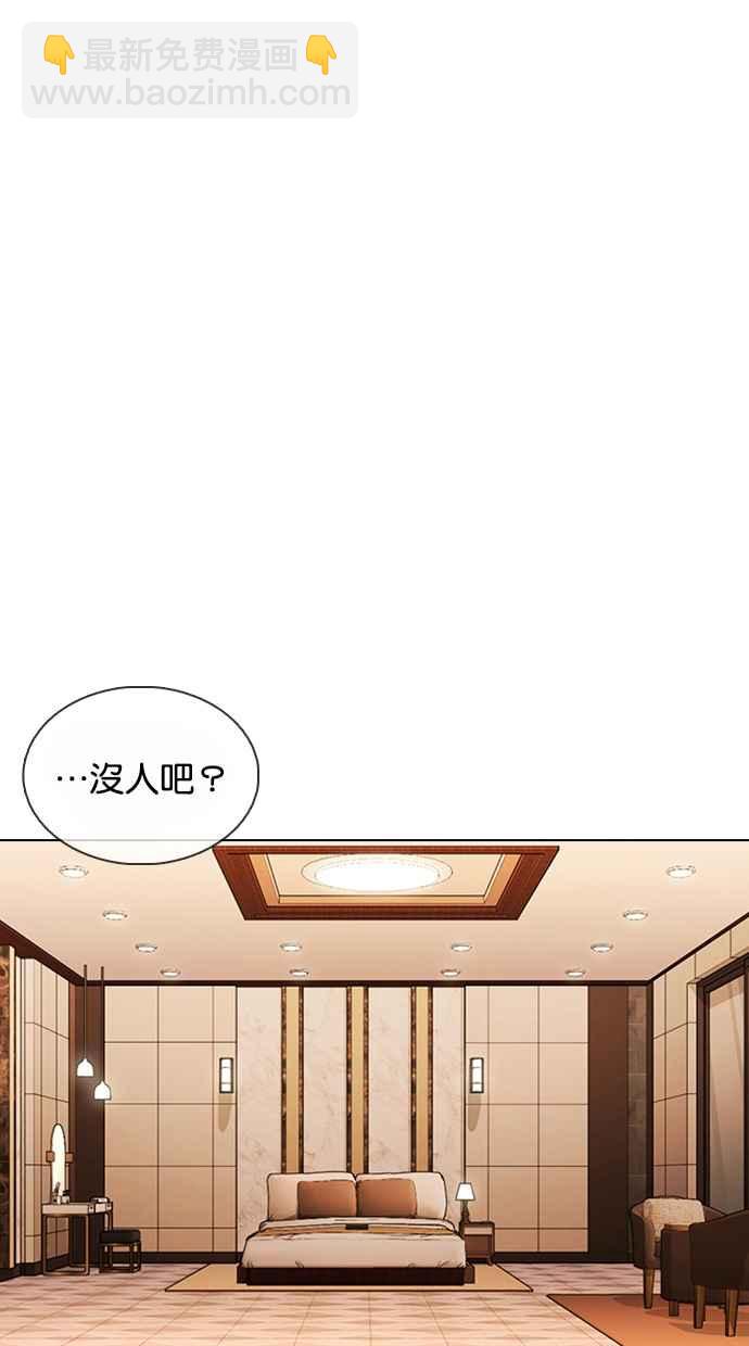 🍕看脸时代 [第375话] 一姟会(第2家子公司) [04] 第15页
