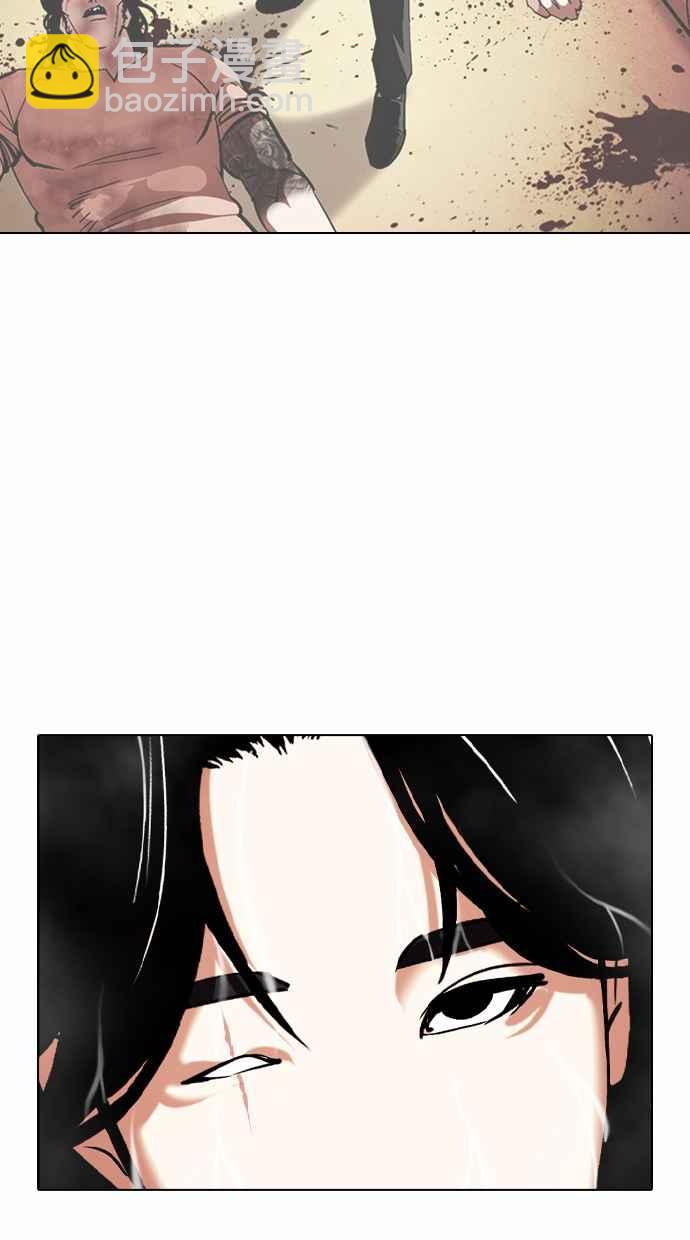 🍕看脸时代 [第375话] 一姟会(第2家子公司) [04] 第6页