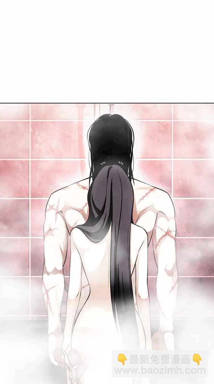🍕看脸时代 [第375话] 一姟会(第2家子公司) [04] 第8页