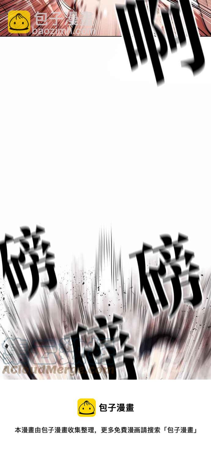 🍕看脸时代 [第381话] 一姟会(第2家子公司) [10] 第45页