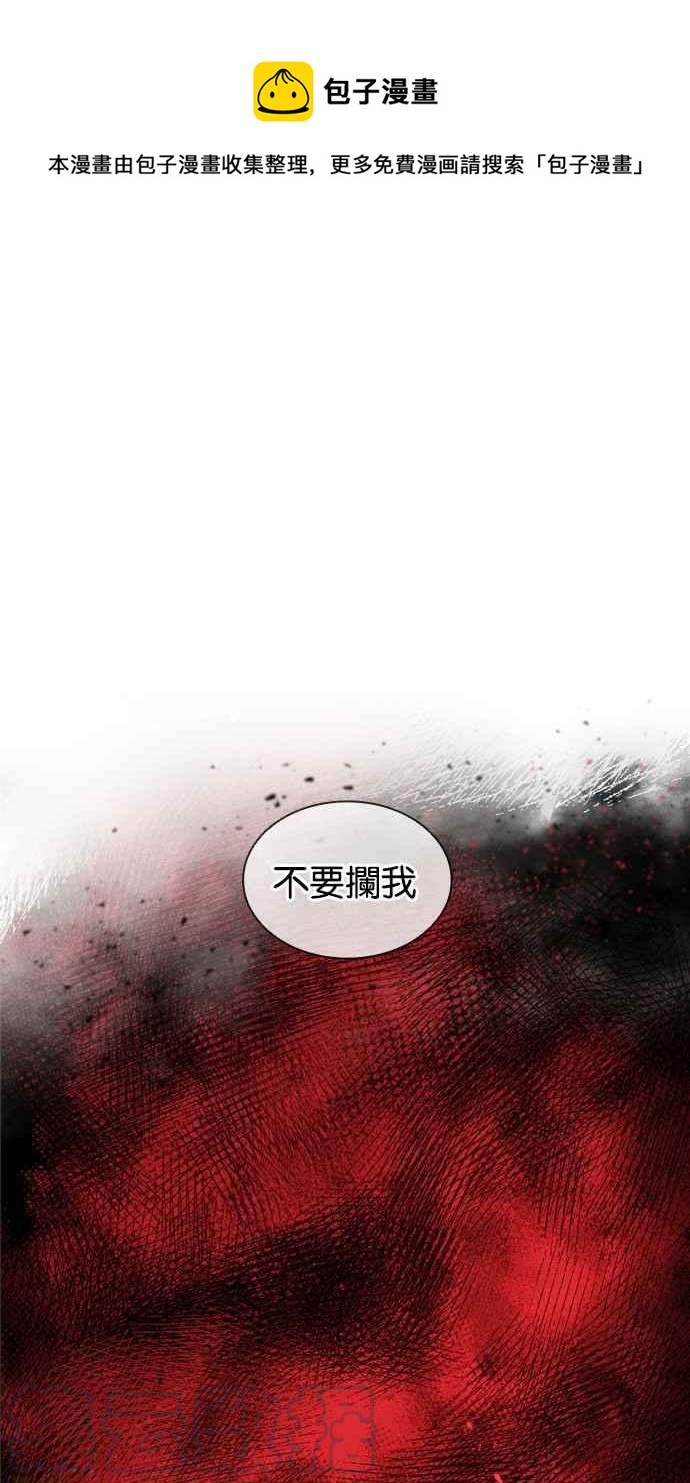 🍕看脸时代 [第385话] 一姟会(第2家子公司) [14] 第1页
