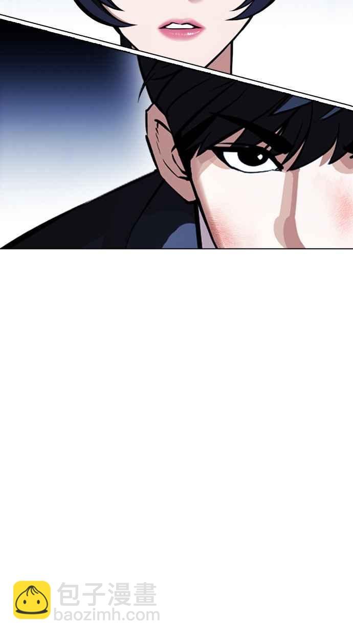 🍕看脸时代 [第385话] 一姟会(第2家子公司) [14] 第19页
