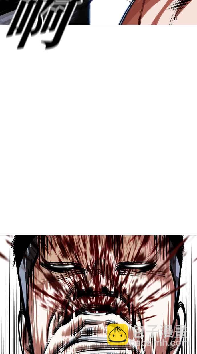 🍕看脸时代 [第385话] 一姟会(第2家子公司) [14] 第26页