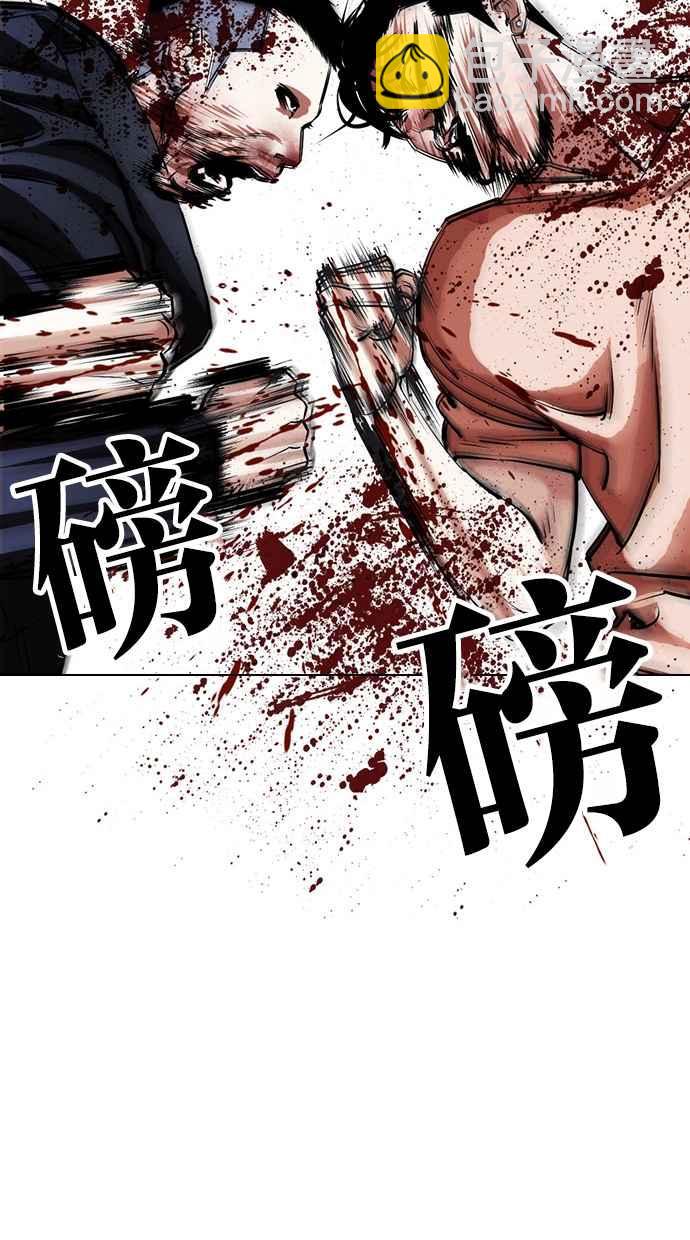 🍕看脸时代 [第385话] 一姟会(第2家子公司) [14] 第30页