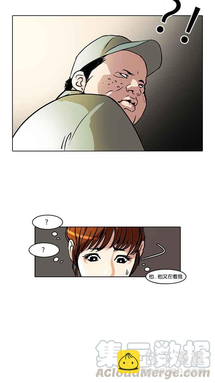🍕看脸时代 [第43话] 秋季训练（3） 第9页