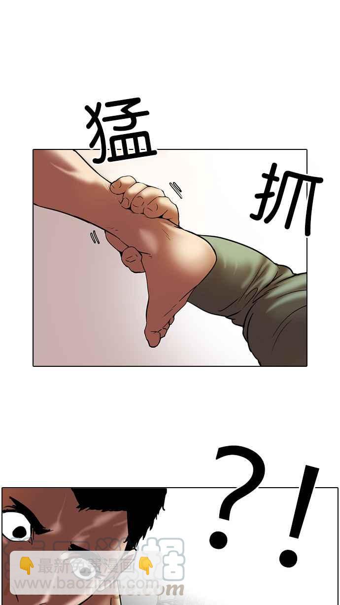 🍕看脸时代 [第45话] 秋季训练（5） 第25页