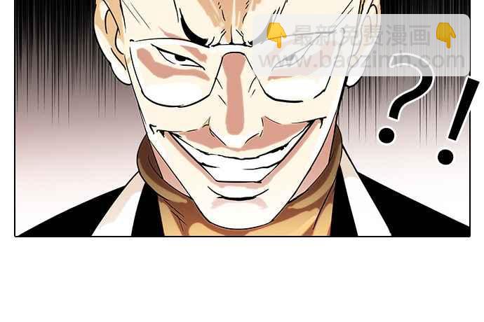 🍕看脸时代 [第55话] 李恩泰（5） 第31页