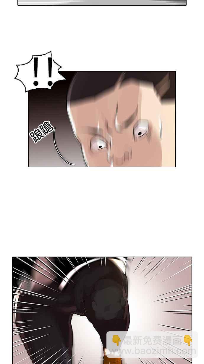 🍕看脸时代 [第55话] 李恩泰（5） 第34页