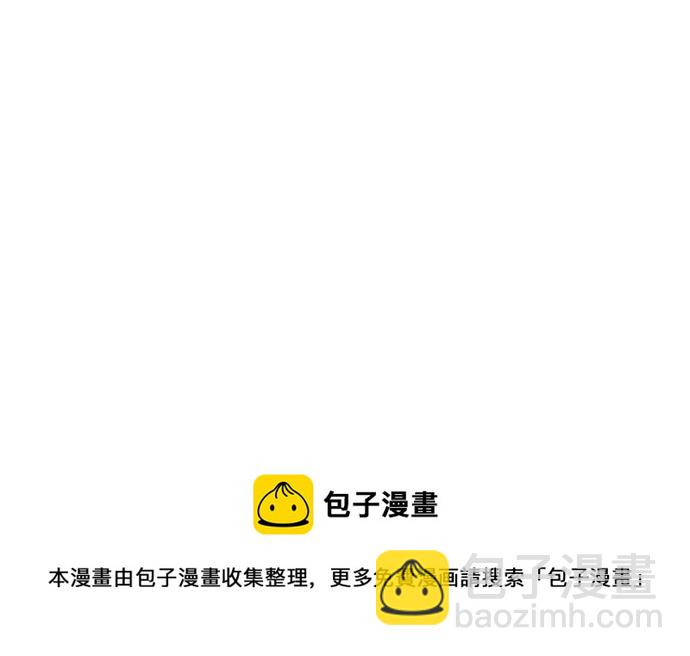 🍕看脸时代 [第63话] 拼命想红的鲁蛇（1） 第50页