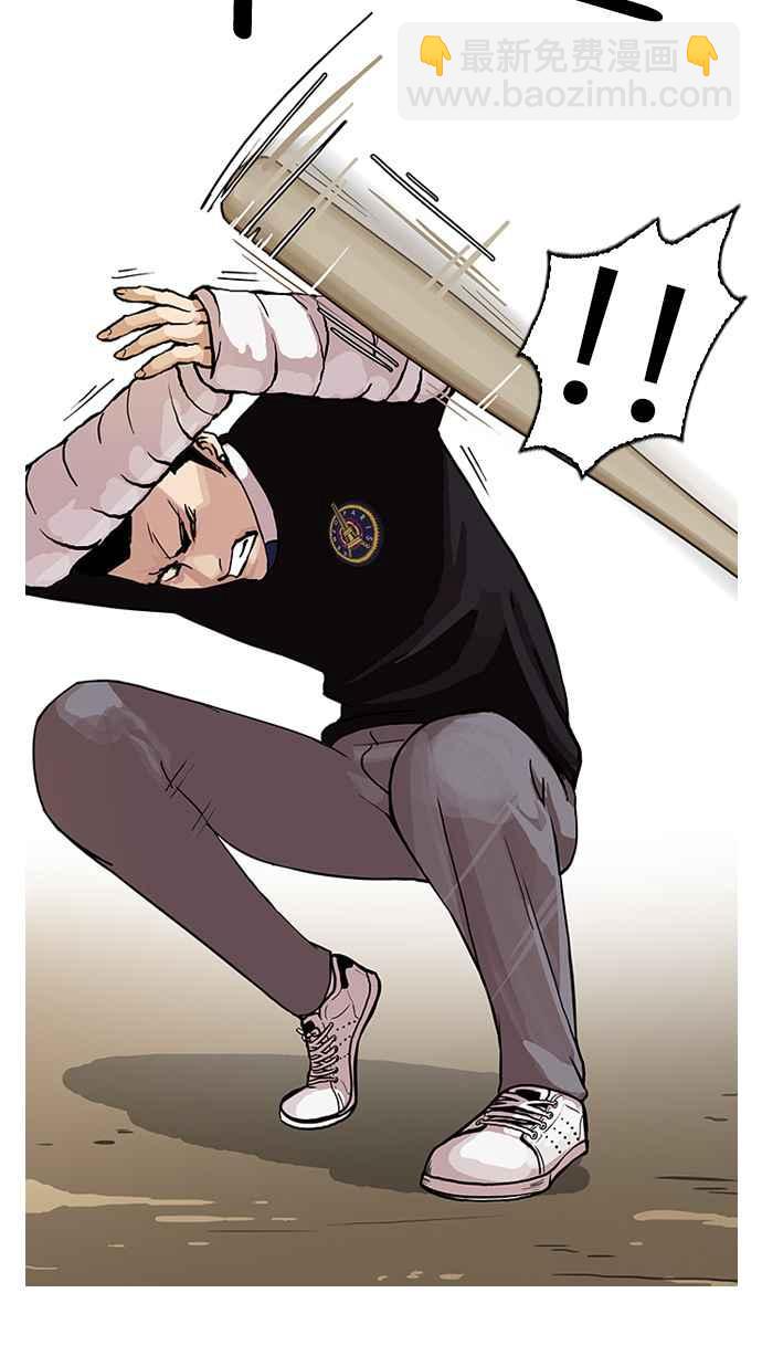 🍕看脸时代 [第65话] 拼命想红的鲁蛇（3） 第32页