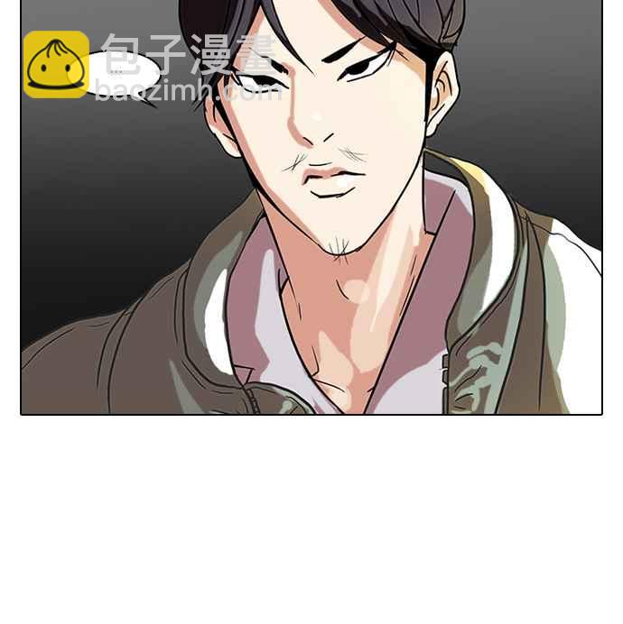 🍕看脸时代 [第67话] 拼命想红的鲁蛇（5） 第19页