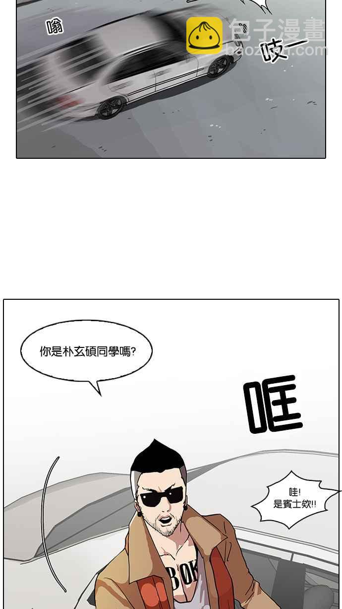 🍕看脸时代 [第71话] 网拍模特儿【1_2】 第16页