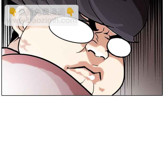 🍕看脸时代 [第71话] 网拍模特儿【1_2】 第44页