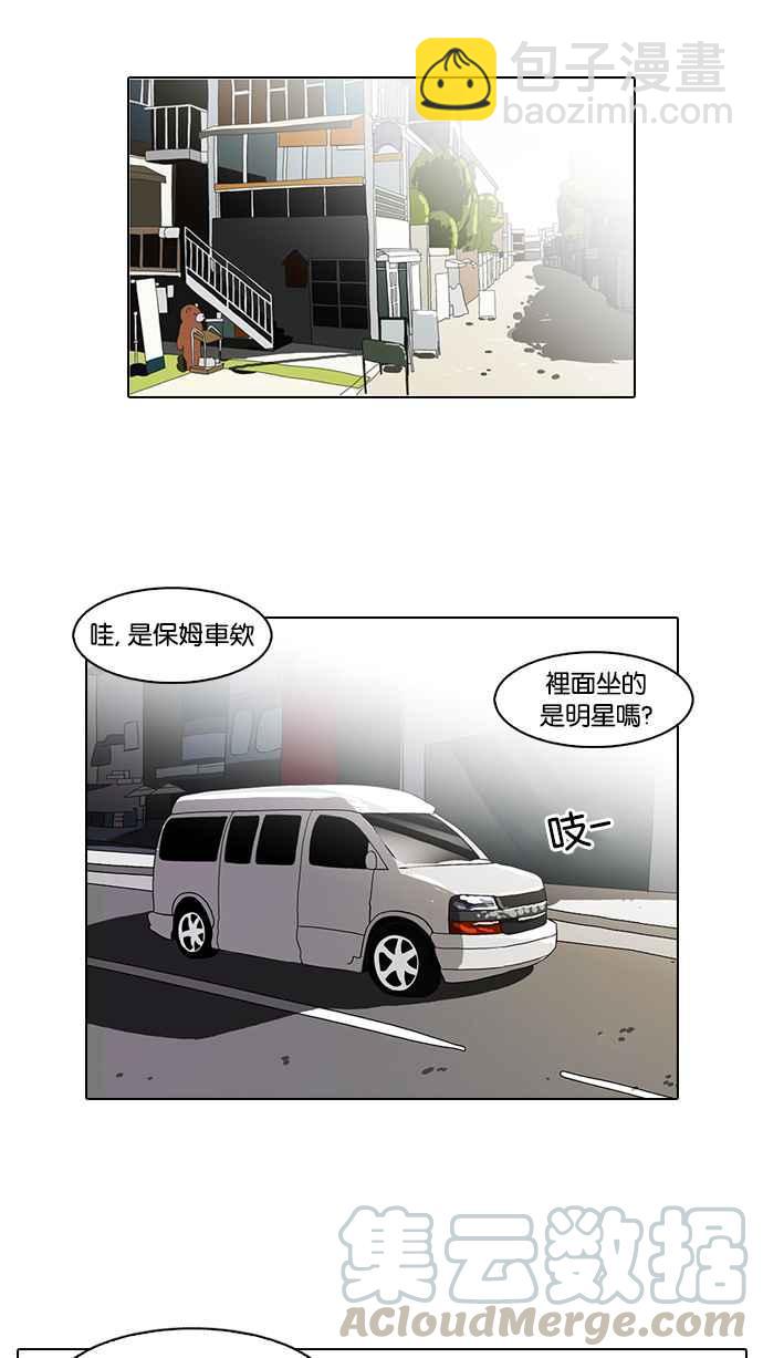 🍕看脸时代 [第71话] 网拍模特儿【1_2】 第45页