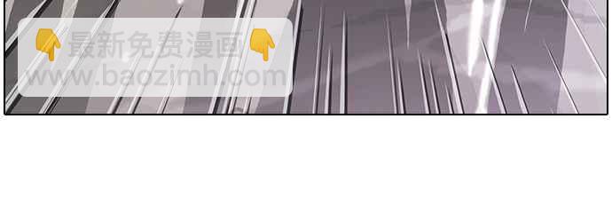 🍕看脸时代 [第75话] 危险的兼职（01） 第11页