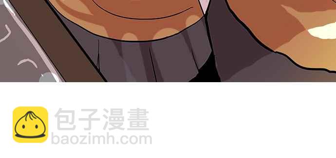 🍕看脸时代 [第79话] 危险的兼职（05） 第27页
