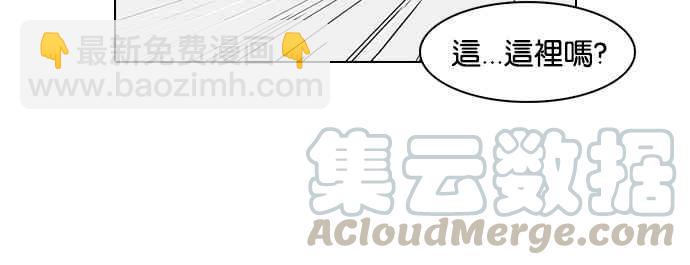 🍕看脸时代 [第83话] 非法博彩（01） 第41页