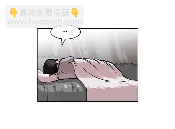 🍕看脸时代 [第85话] 非法博彩（03） 第16页