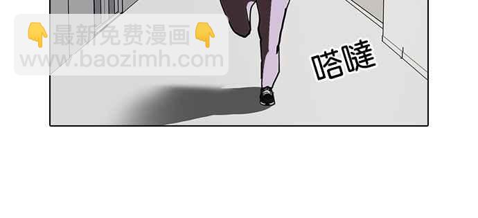 🍕看脸时代 [第85话] 非法博彩（03） 第32页