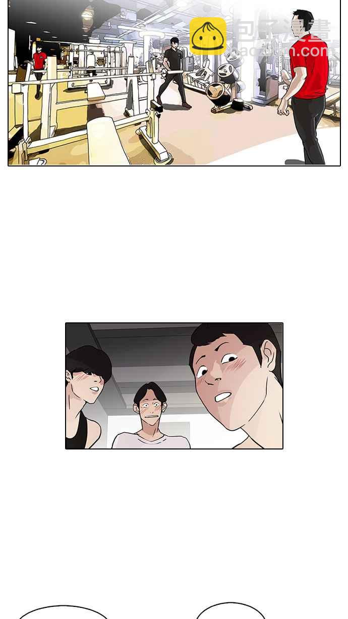 🍕看脸时代 [第85话] 非法博彩（03） 第43页