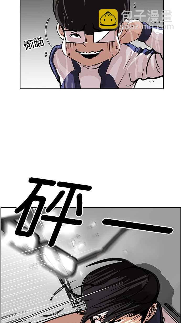 🍕看脸时代 [第87话] 非法博彩（05） 第26页