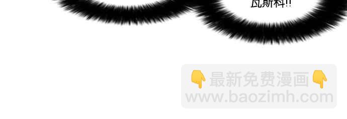 🍕看脸时代 [第95话] 镇成和鬼妈 第20页