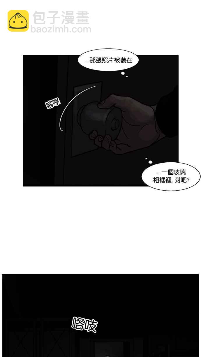 🍕看脸时代 [第95话] 镇成和鬼妈 第31页