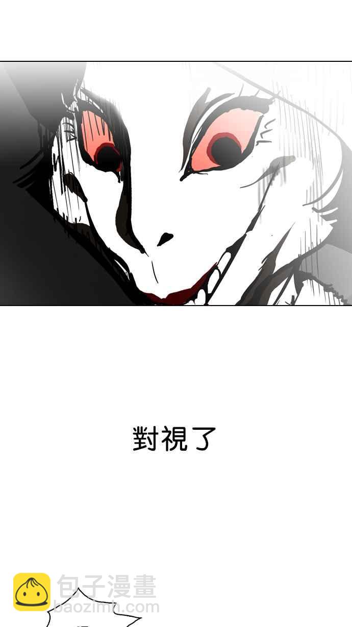 🍕看脸时代 [第95话] 镇成和鬼妈 第39页