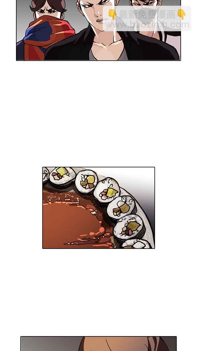 🍕看脸时代 [第97话] PTJ娱乐有限公司 (2) 第39页