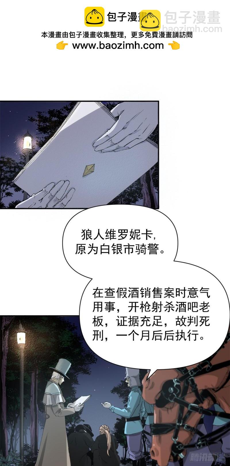 02 她死了，大家都开心-第1话