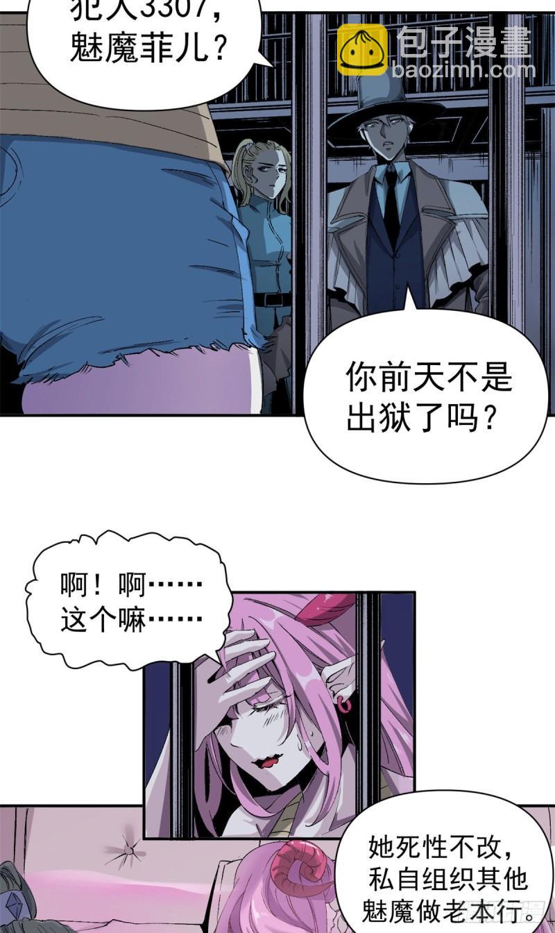 02 她死了，大家都开心-第1话