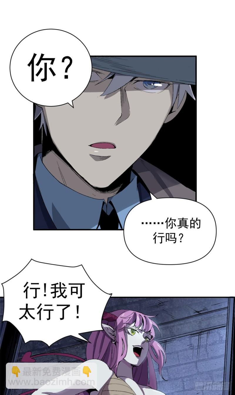 02 她死了，大家都开心-第1话