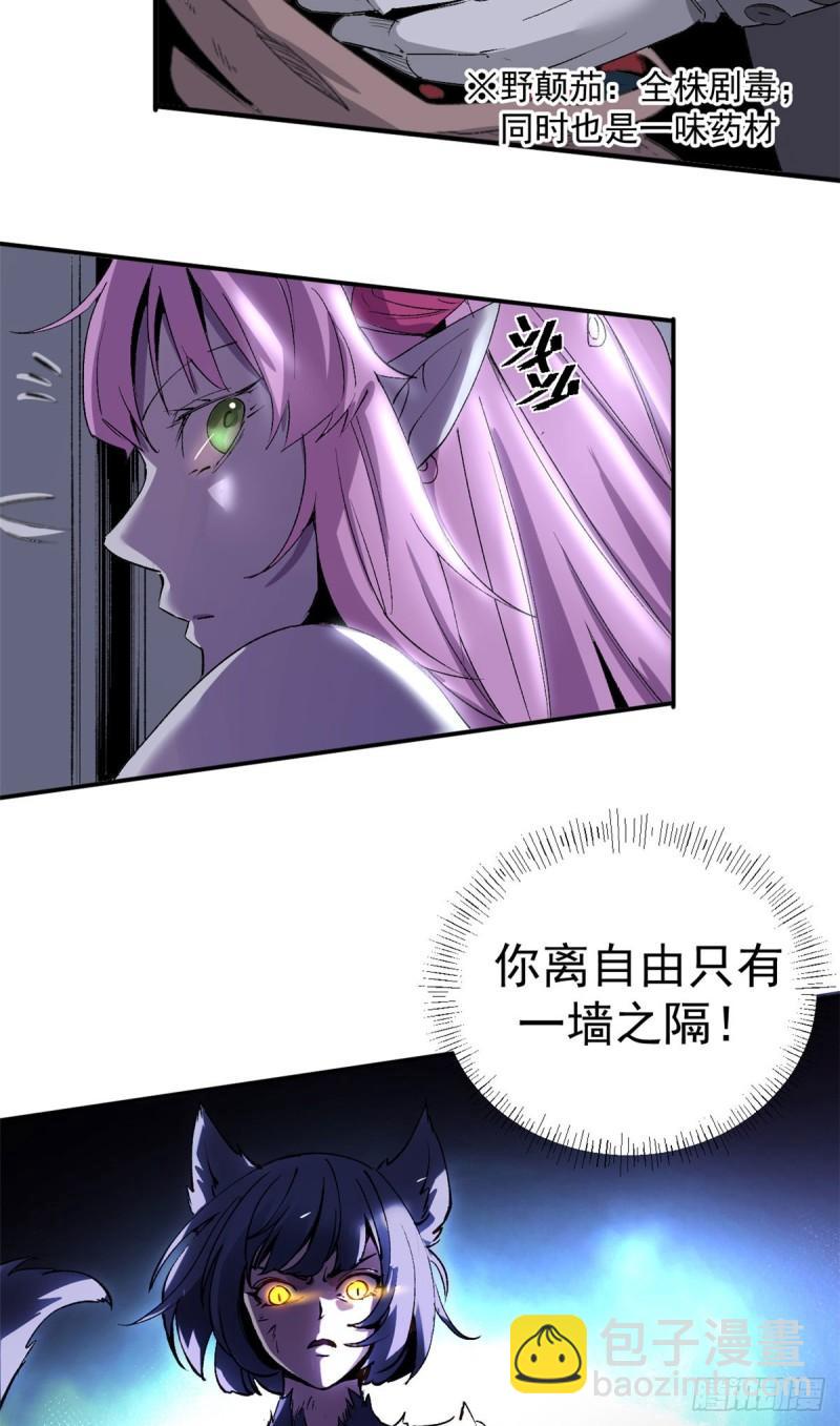 02 她死了，大家都开心-第1话
