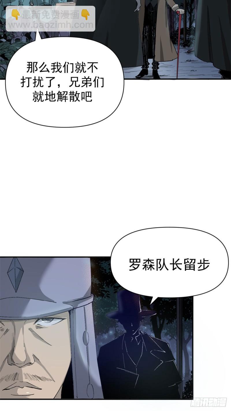 02 她死了，大家都开心-第1话