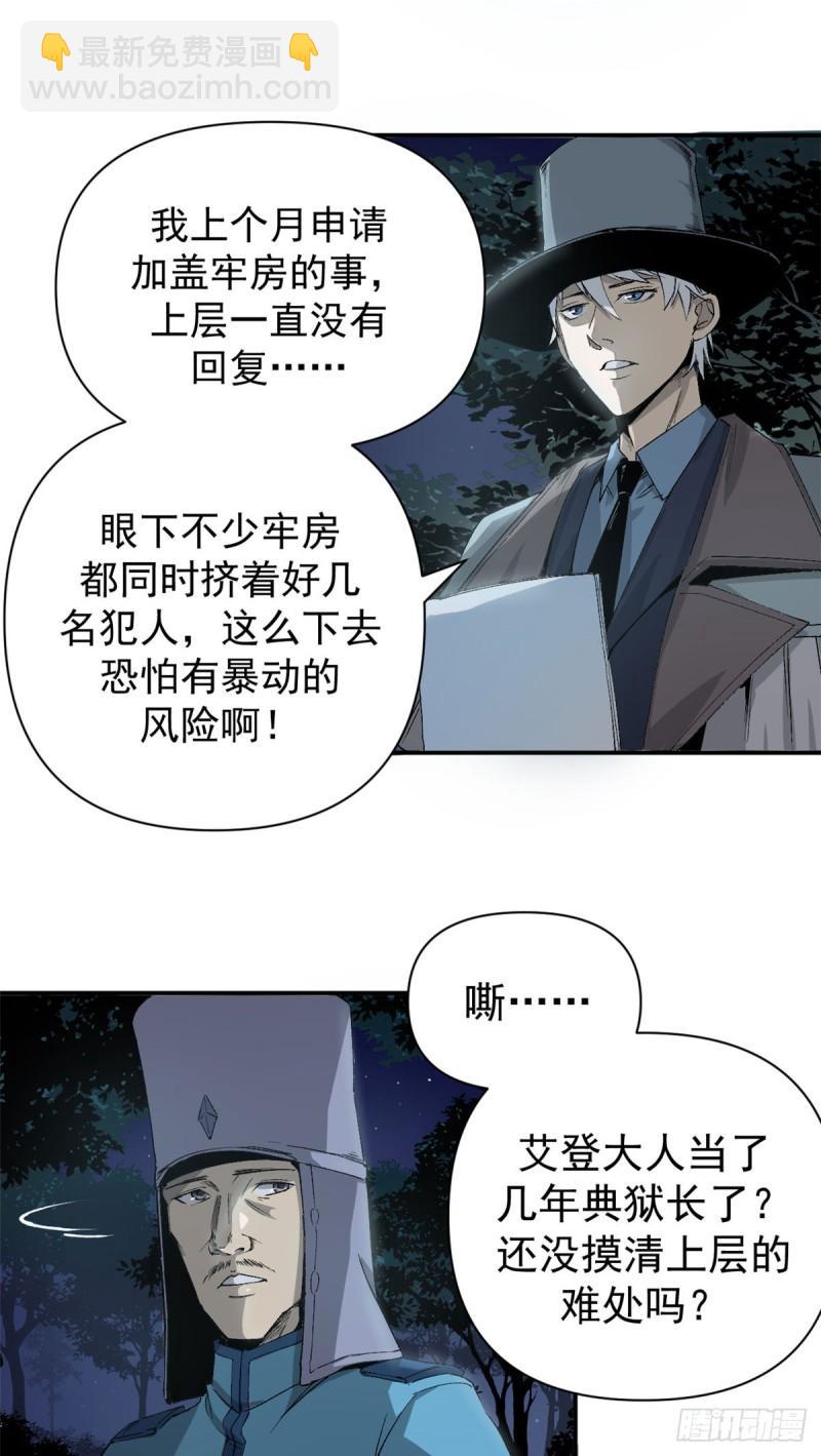 02 她死了，大家都开心-第1话
