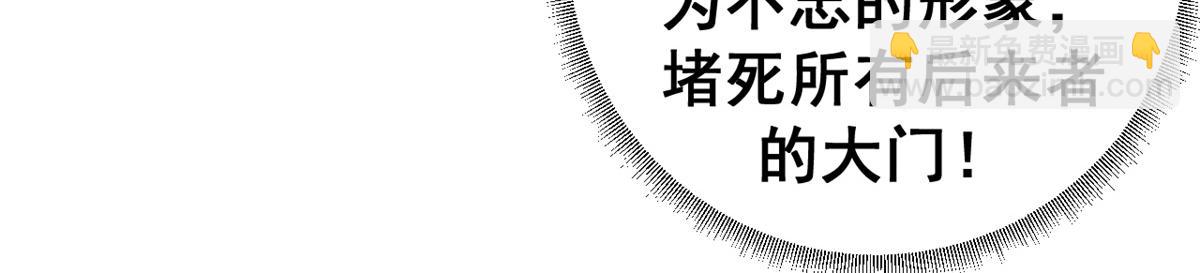 98 三方会谈(1/3)-第97话