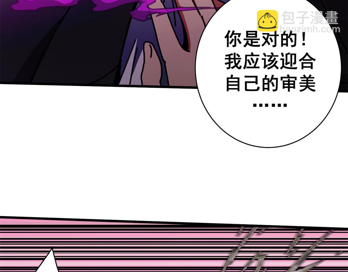 98 三方会谈(1/3)-第97话