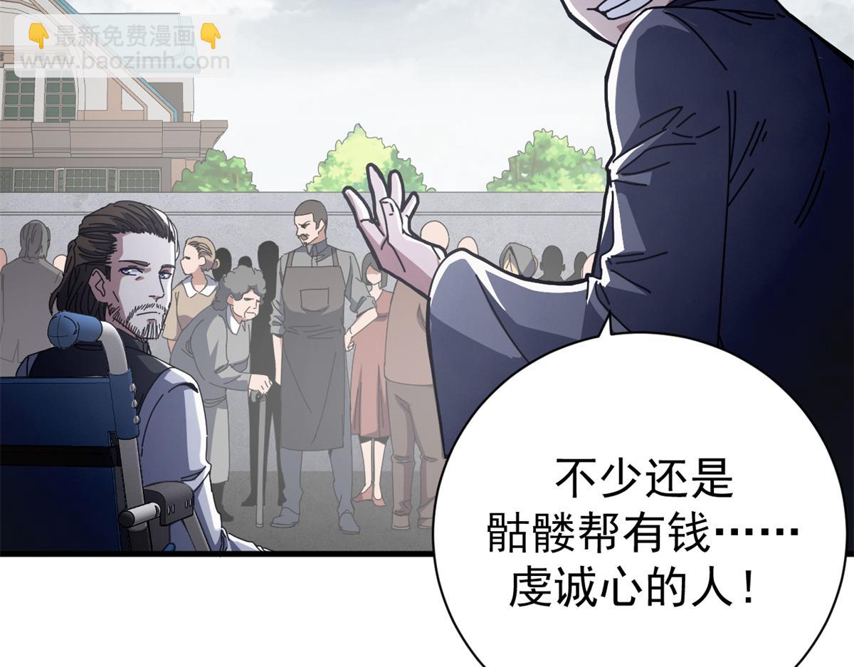 100 巴耶大神显圣(1/4)-第99话