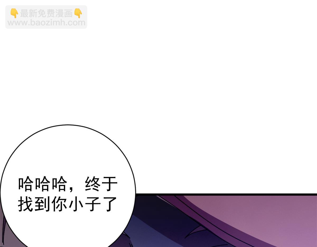 100 巴耶大神显圣(1/4)-第99话