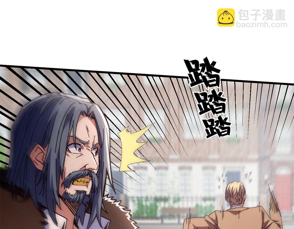 100 巴耶大神显圣(1/4)-第99话