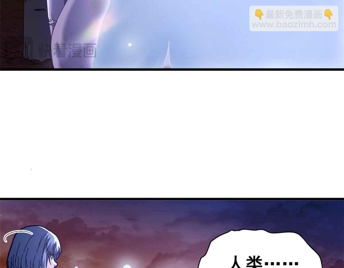 106 萨米基纳之力（上）(1/4)-第105话