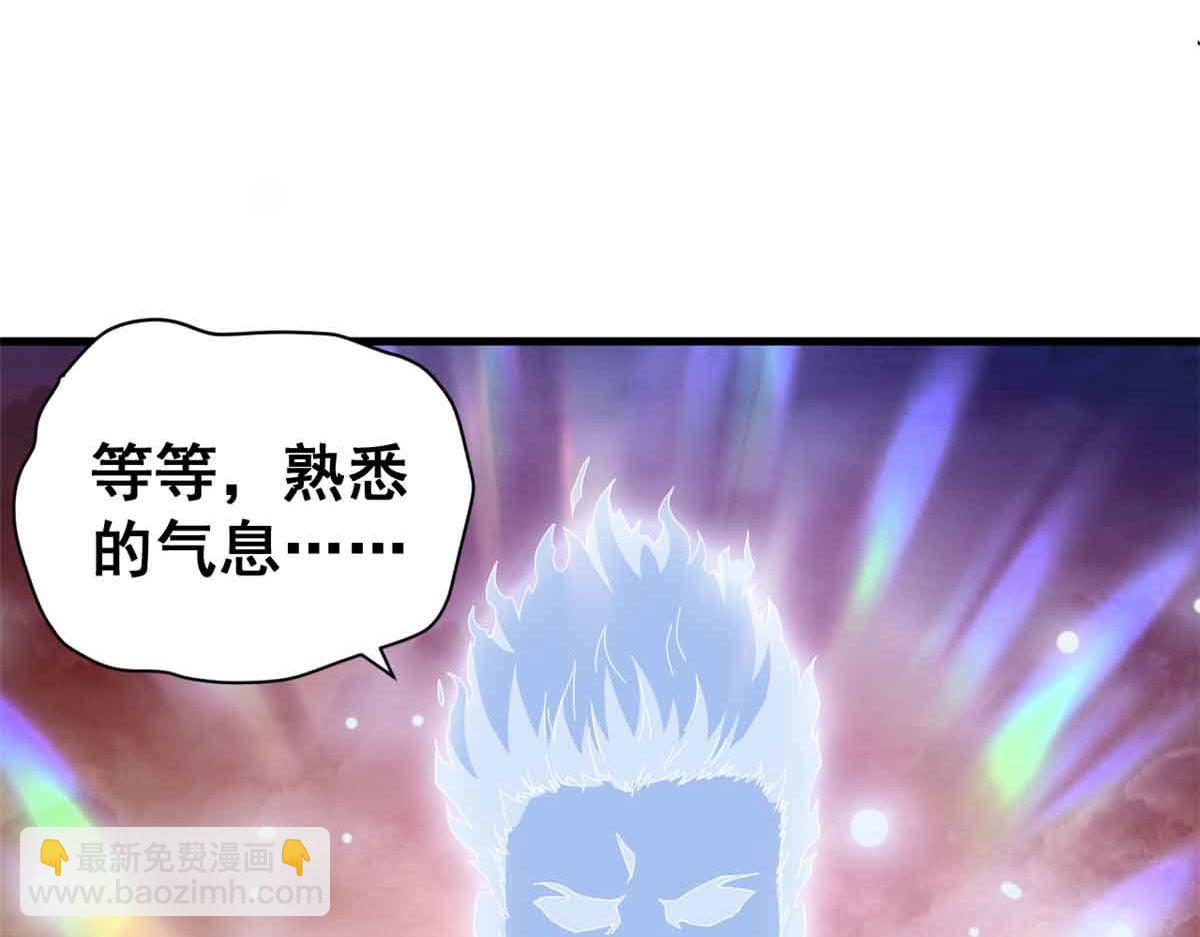 106 萨米基纳之力（上）(1/4)-第105话