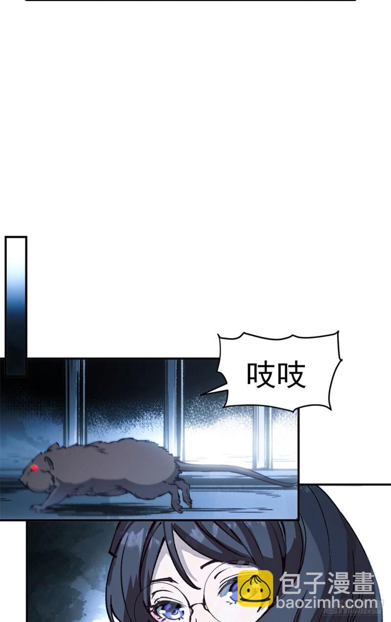 12 追凶-第11话