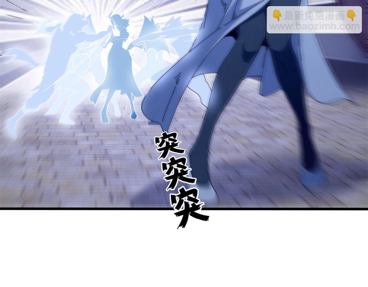 108 新魔女(1/4)-第107话