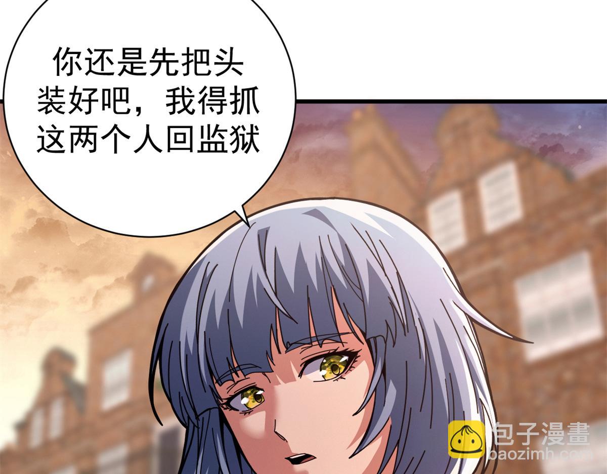 108 新魔女(1/4)-第107话