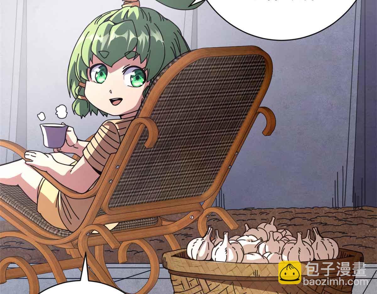 110 粪宝一号(1/4)-第109话