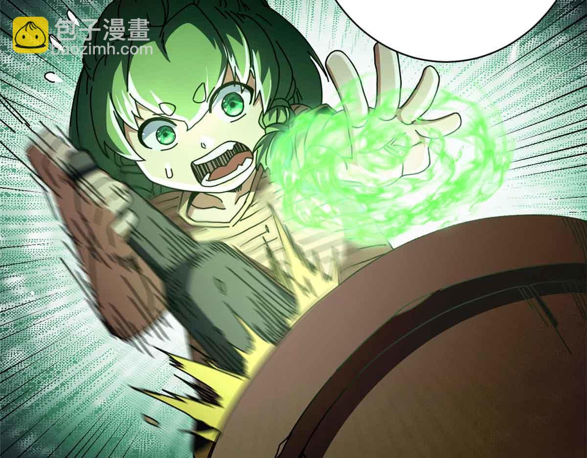 110 粪宝一号(1/4)-第109话