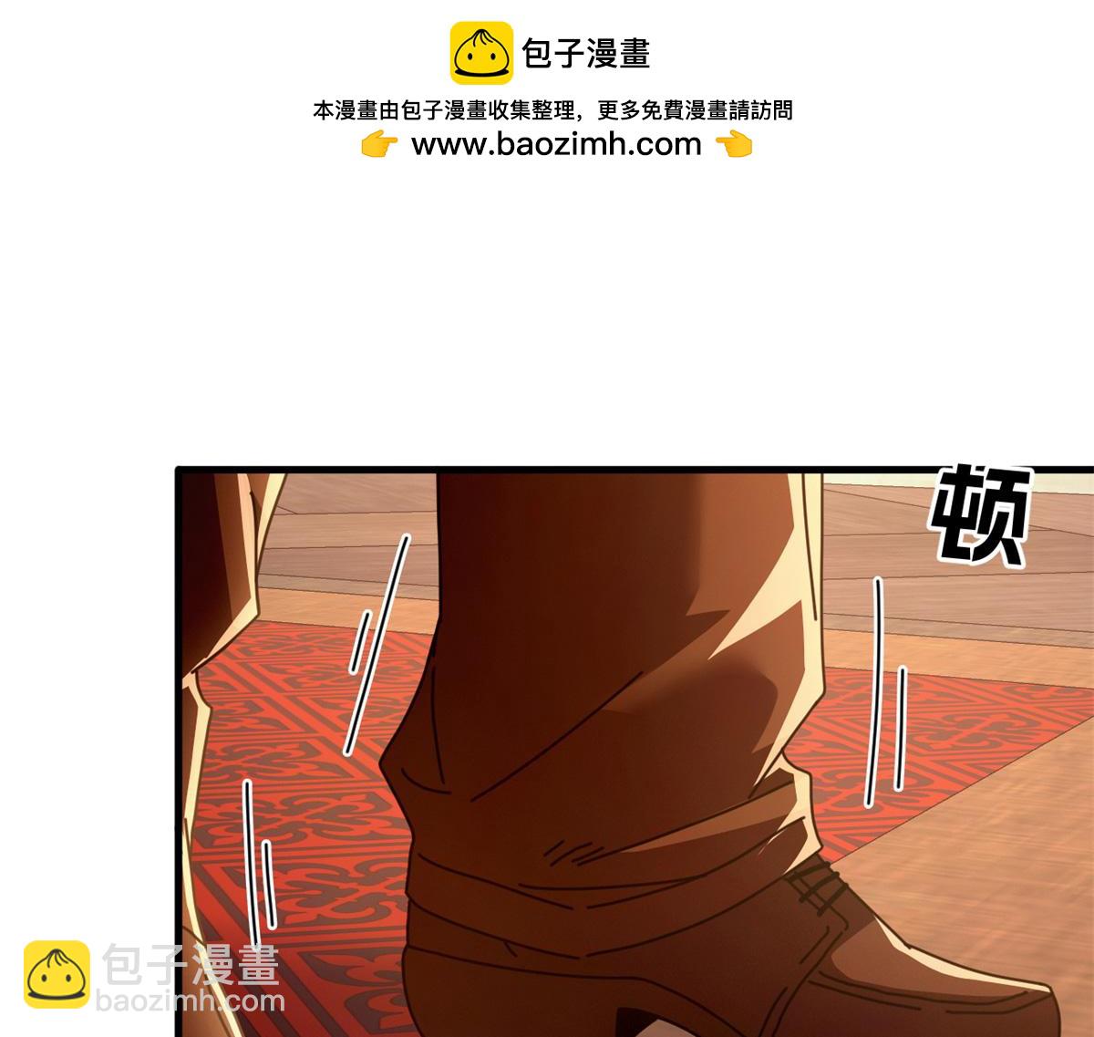 112 税务局的凝视(1/4)-第111话