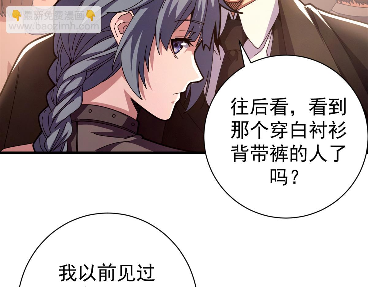 114 血腥24小时（上）(1/4)-第113话
